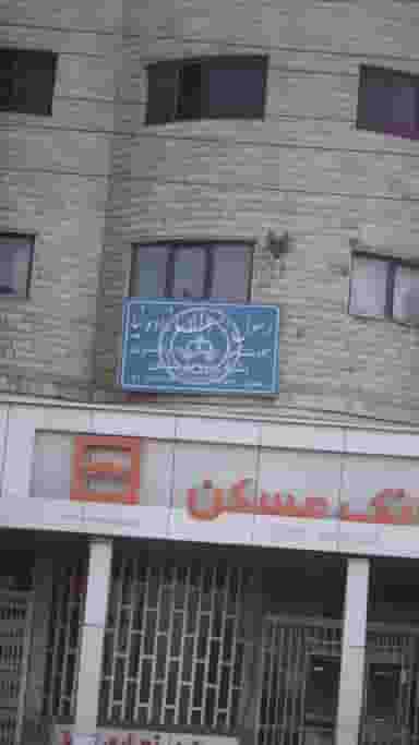 کارشناس رسمی دادگستری رسول رضازاده نیا در فاز ۱ اندیشه شهریار