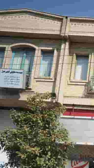 موسسه حقوقی آبتین عدل در مراد بیگ بابل
