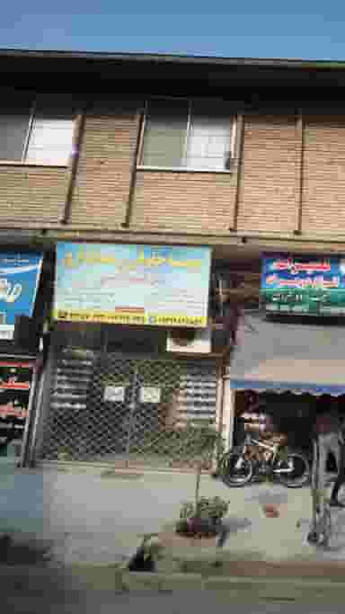 موسسه حقوقی و حسابداری عدل گستر آرامیس در فرهنگ شهر بابل