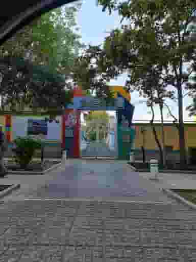 موسسه جوانان آستان قدس رضوی در احمدآباد مشهد