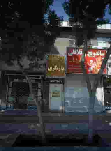 آموزشگاه بازیگری در ایثار مشهد