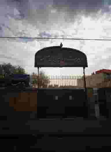 آموزشگاه زبان های خارجی امام رضا علیه السلام در فلسطین مشهد