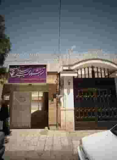 آموزشگاه موسیقی امیدوار در احمدآباد مشهد
