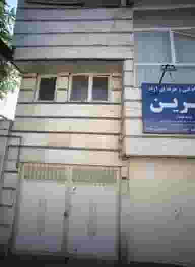آموزشگاه فنی وحرفه ای آزاد شیرین در گوهرشاد مشهد