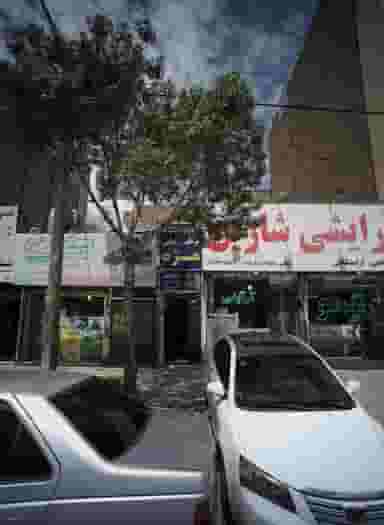 آموزشگاه مراقبت زیبایی مژه در دانشجو مشهد
