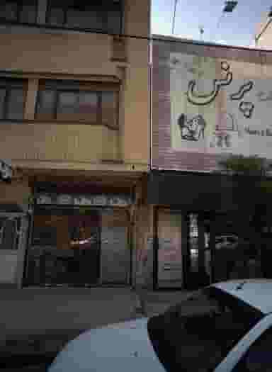 آموزشگاه طراحی و دوخت هنرآفرین و صباح در ایثار مشهد