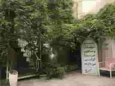 آموزشگاه موسیقی نیکفرجام شعبه ۱ در هنرستان مشهد