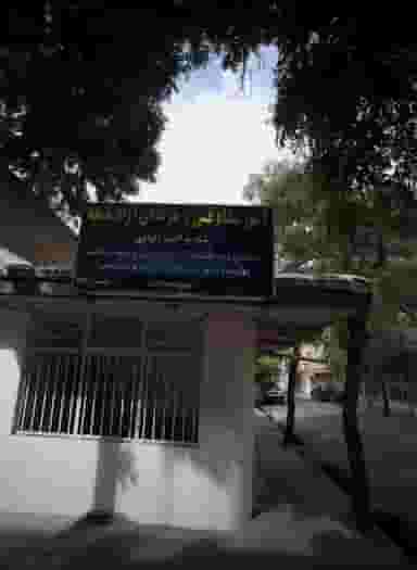 آموزشگاه فنی و حرفه ای آزاد غنچه در امام رضا مشهد