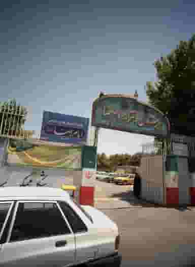 آموزشگاه زبانهای خارجی امام رضا علیه السلام در سجاد شهر مشهد