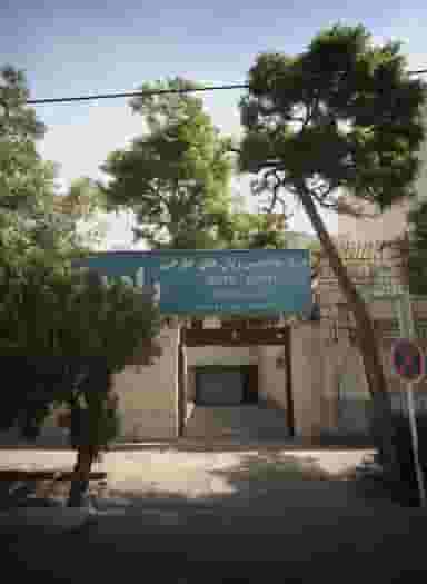 مرکز تخصصی زبان های خارجی راه پویندگان در فلسطین مشهد