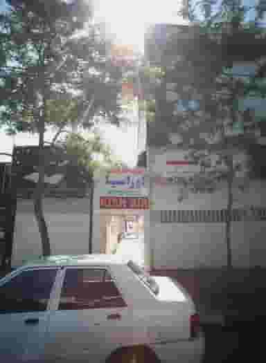 زبان انگلیسی اوراسیا در راهنمایی مشهد