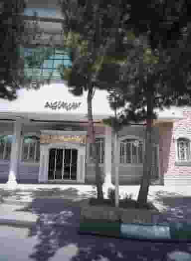 مرکز آموزشی رفاهی فرهنگیان در فاطمیه مشهد