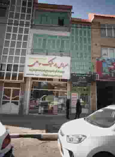 آموزشگاه فنی و حرفه ای آزاد تفکر برتر شهرک غرب مشهد