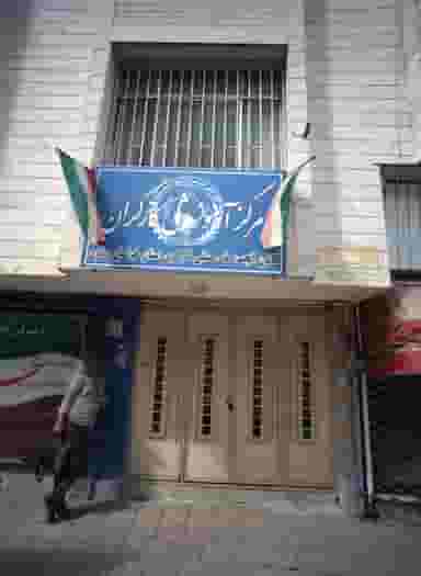 مرکز آموزش کارگران در سمرقند مشهد