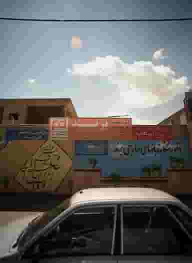 آموزشگاه زبان های خارجی پرند در تلگرد مشهد