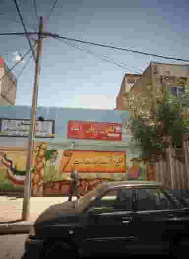 کانون زبان آینده در بلال مشهد