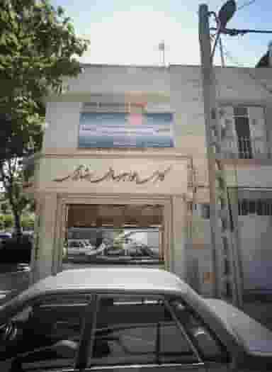 مرکز زبان های خارجی آوا گستر در احمدآباد مشهد