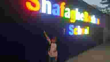 آکادمی تقی نژاد در نگین پارک تبریز