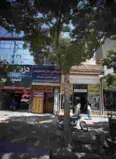 آموزشگاه فنی و حرفه ای آزاد حسابدان ثامن در هنرور مشهد