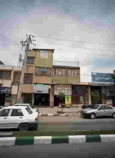 آموزشگاه فنی و حرفه ای آزاد پیشتازان علم در بلال مشهد