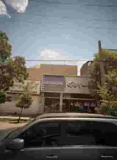 آموزشگاه موسیقی بابد در هنرستان مشهد