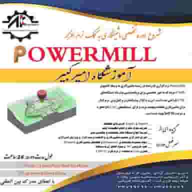 آموزشگاه امیرکبیر در منظریه تبریز