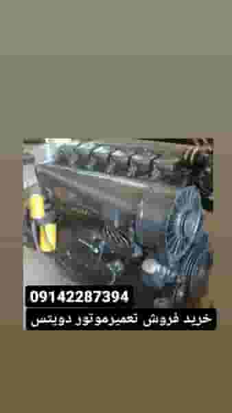 آموزشگاه پزشکان برتر در گلکار تبریز