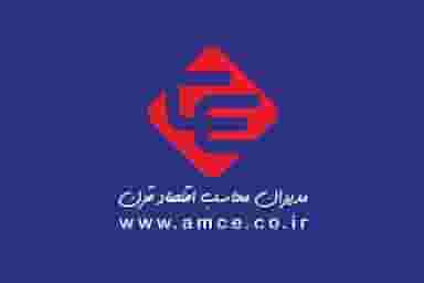 آموزشگاه حسابداری اقتصاد قرن در اصفهانیها کرج