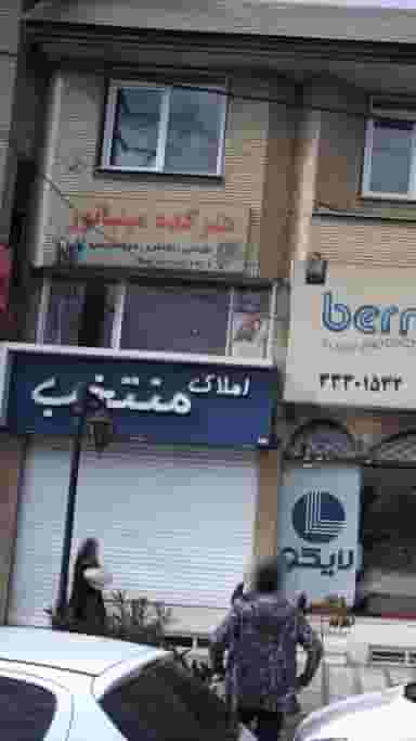 هنرکده مینیاتور در حسین آباد کرج
