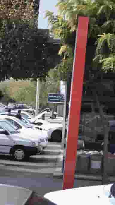 مرکز آموزش تخصصی کوتاه مدت جهاد دانشگاهی استان البرز در گلشهر کرج