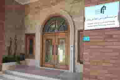موسسه آموزشی مهارتی بیان قم