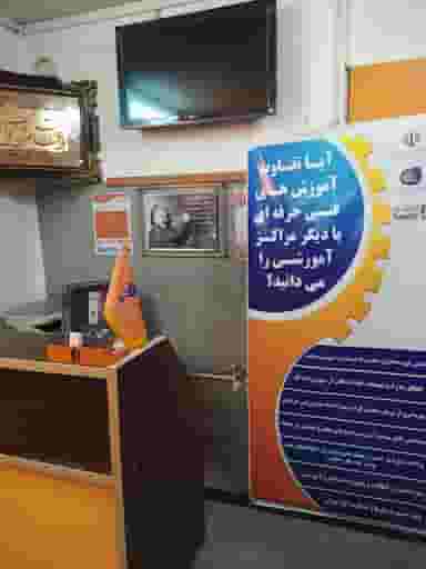 آموزشگاه فنی حرفه ای پارسی ماد قم