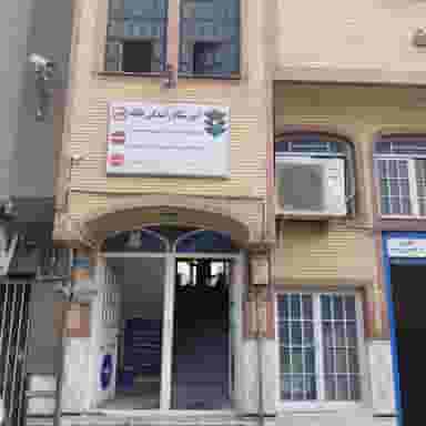 آموزشگاه رانندگی یگانه در عمار یاسر قم