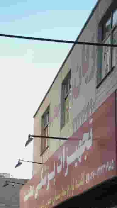 موسسه زبان در طالقانی کرج