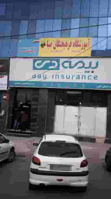 اموزشگاه فرهیختگان صبا در کرج نو کرج