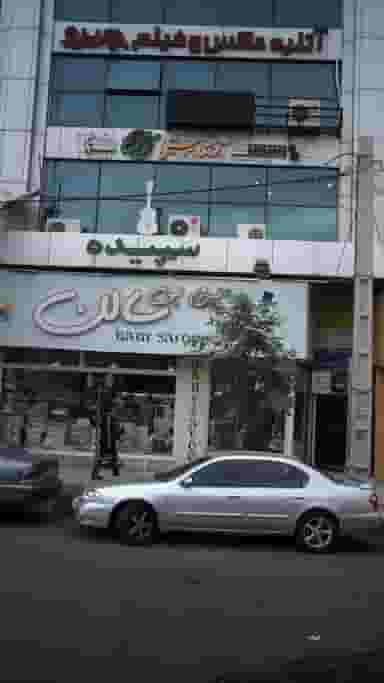 آموزشگاه موسیقی گلبانگ در اتحاد کرج