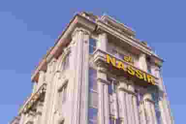 موسسه زبان نصیر در فاز دو مهرشهر کرج