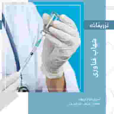 آموزشگاه شهاب قم