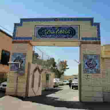 دبیرستان پسرانه شاهد هجرت النبی در بازار شیراز