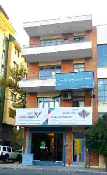 مرکز آموزش‌های آزاد، مجازی و توانمندسازی تخصصی موسسه آموزش عالی زند در خلیلی شیراز