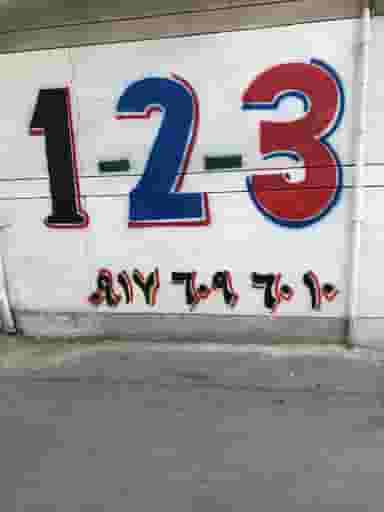 آموزشگاه زبان سرو در پودنک شیراز