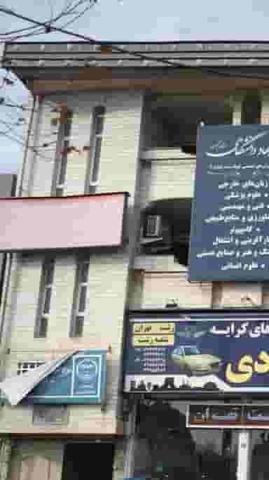 آموزش تخصصی زبان های خارجی در حافظ رشت