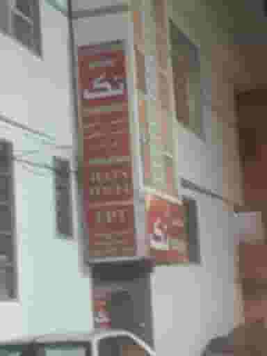 آموزشگاه زبان تک در رشتیان رشت