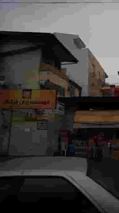 موسسه زبان فرانگر در حافظ رشت