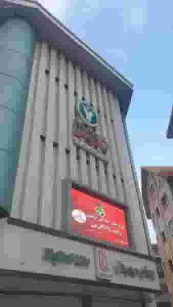 موسسه آموزش عالی آزاد علوم فنون کادوس در منظریه رشت