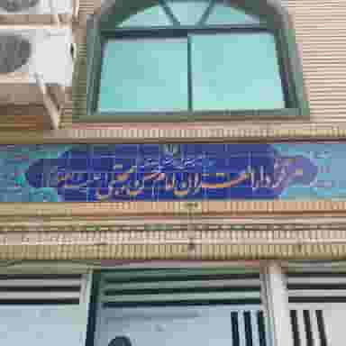 دارالقرآن امام حسن مجتبی علیه السلام در مراد بیگ بابل