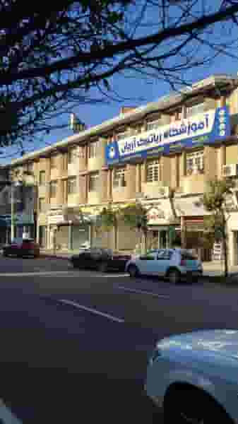 آموزشگاه رباتیک آریان (بابل) در کیجا تکیه بابل