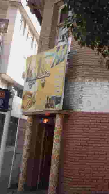 موسسه هنر و چلیپا در مراد بیگ بابل