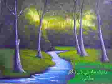 نقاشی ماه تیتی نگار در مراد بیگ بابل