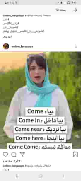 آموزشگاه زبان انگلیسی کِلاوِر ساری